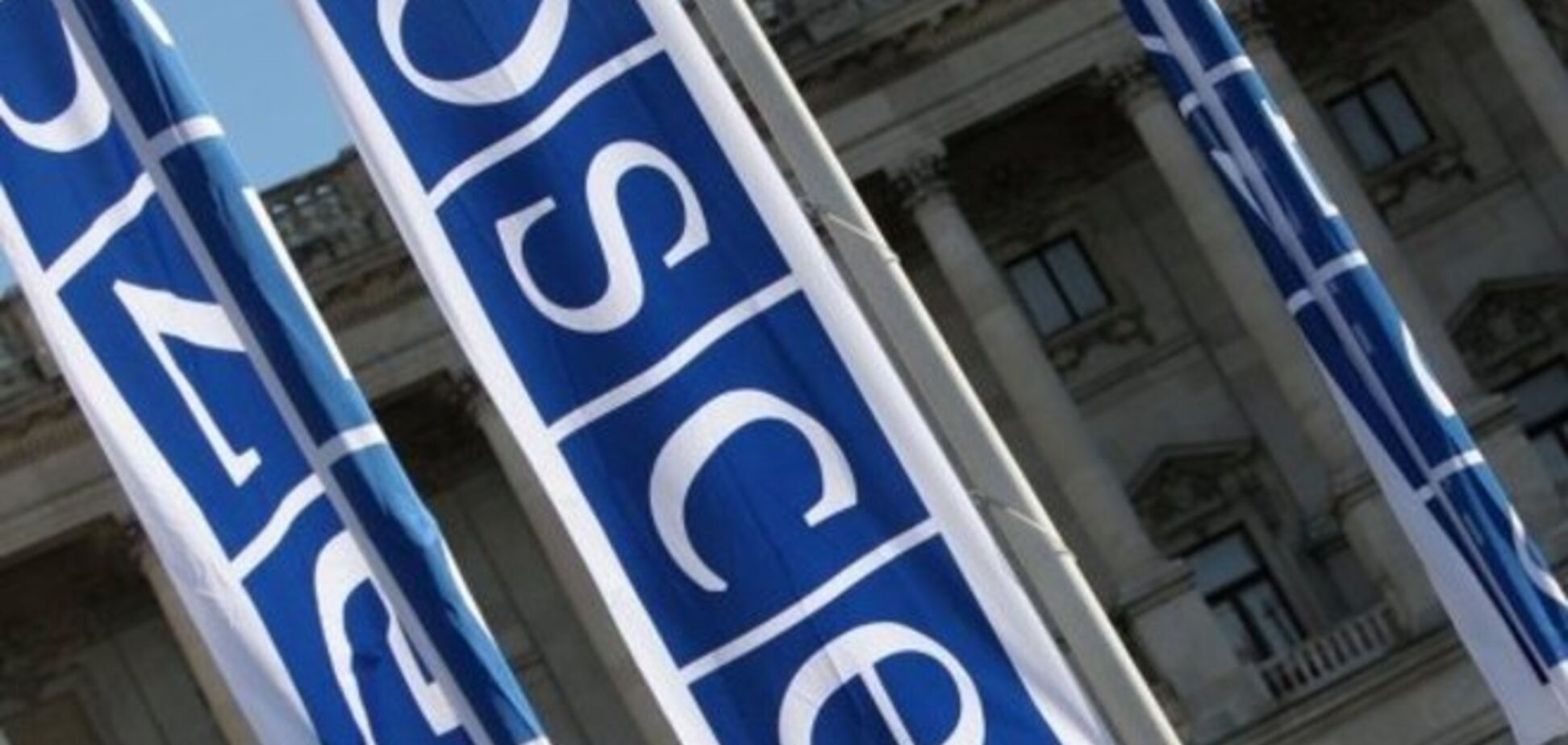 Россия задумала создать на базе ОБСЕ контактную группу по Украине