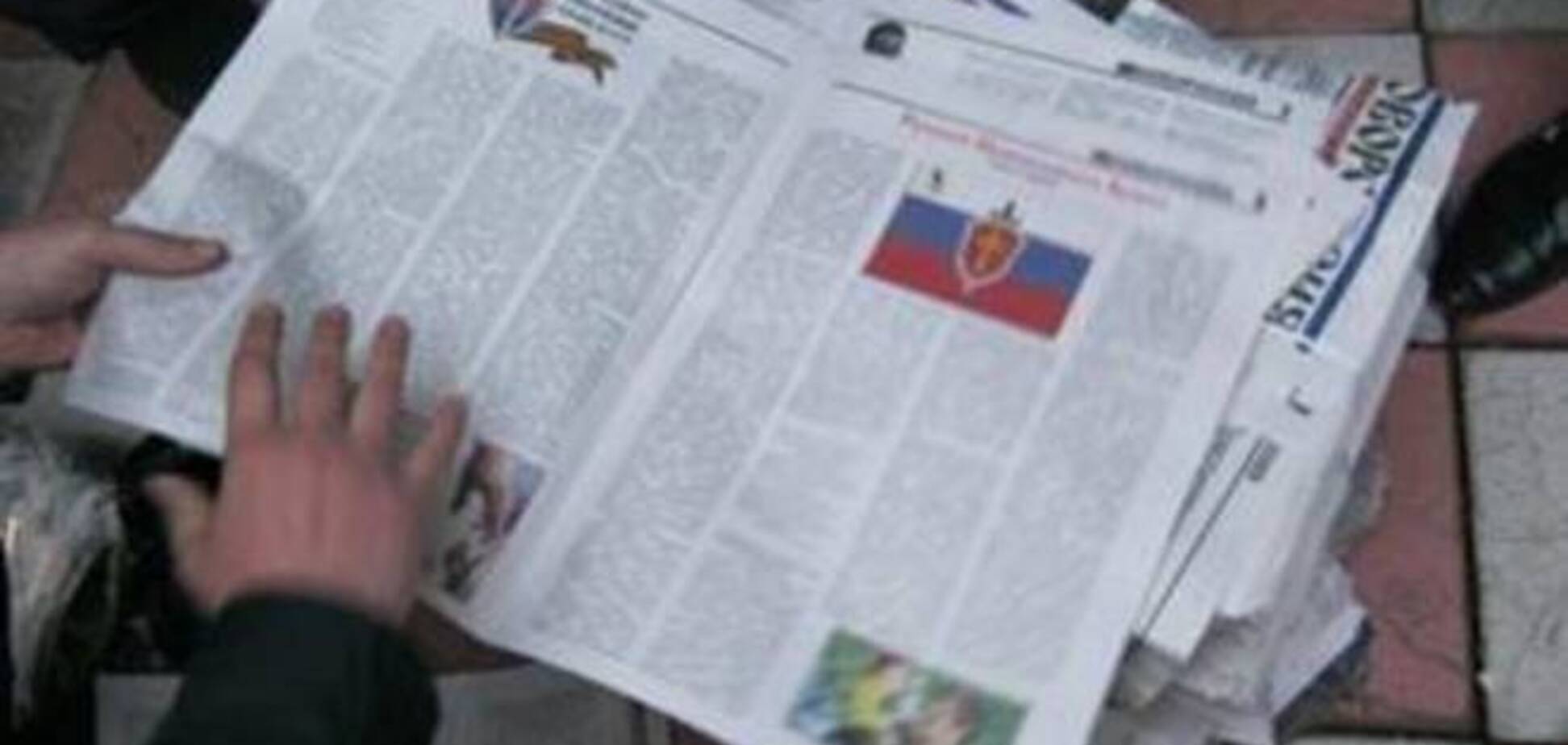 В Чернигове распространяли газету с призывом присоединиться к 'Стрелку'