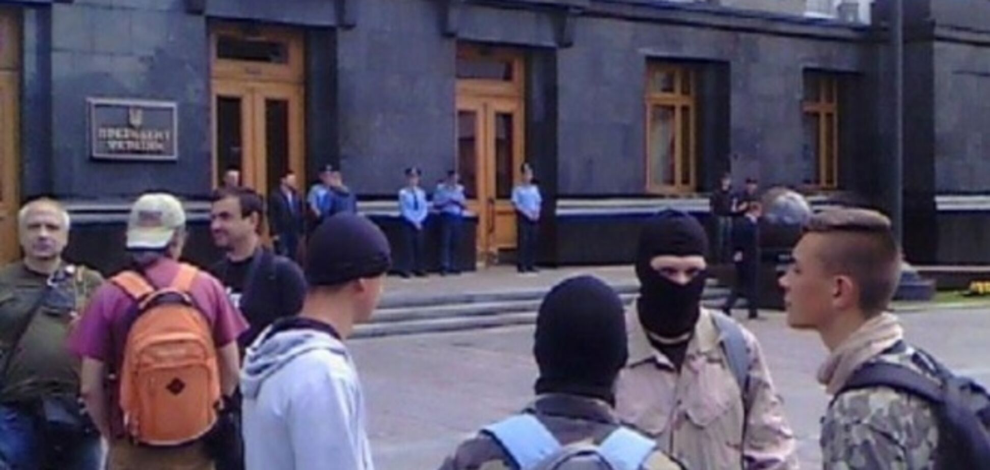 Под Администрацией Президента в Киеве требовали возобновления АТО