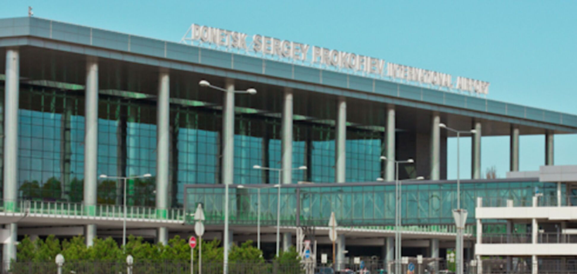 Донецкий аэропорт будет закрыт до конца июня