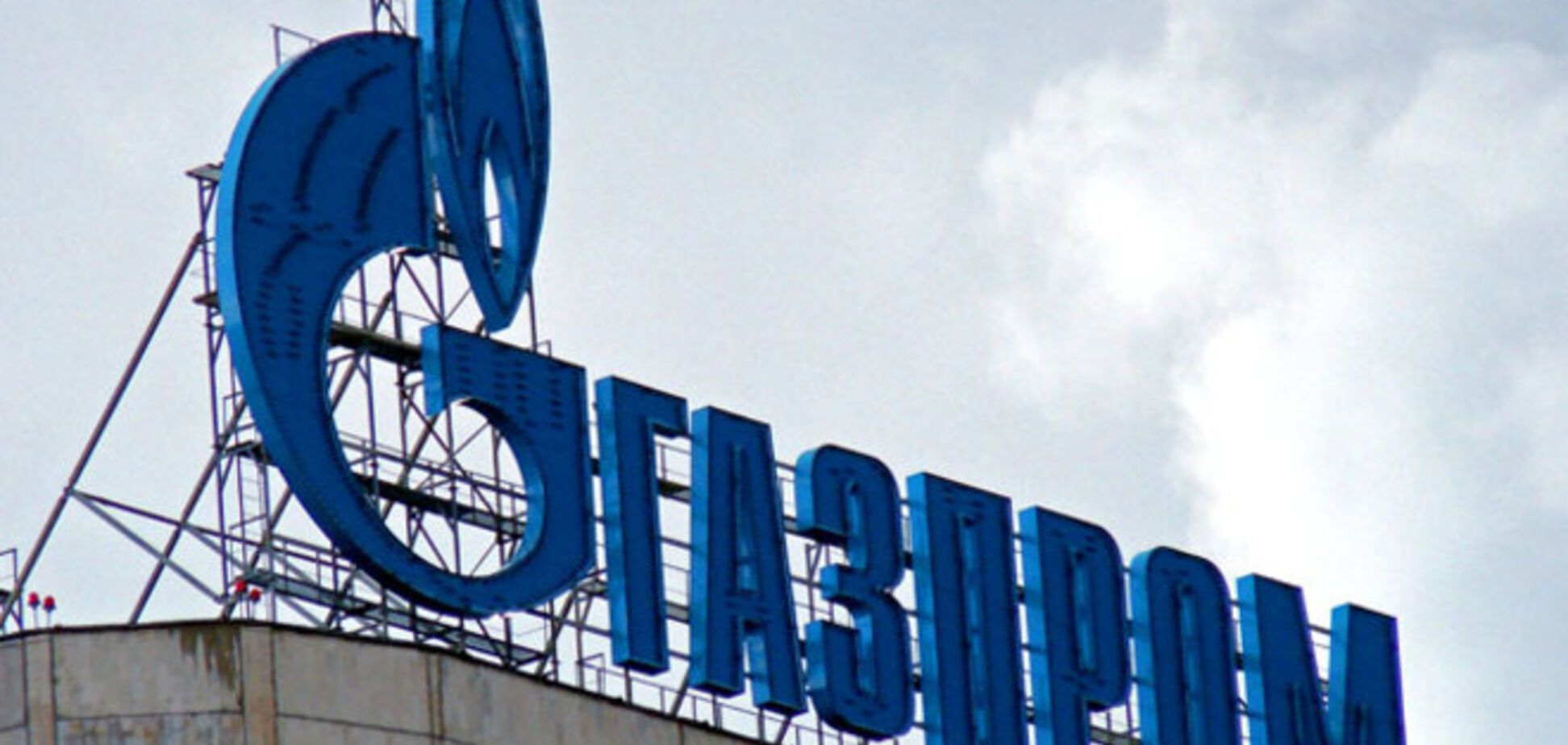 В 'Газпроме' заявляют, что не крали газ из крымских хранилищ