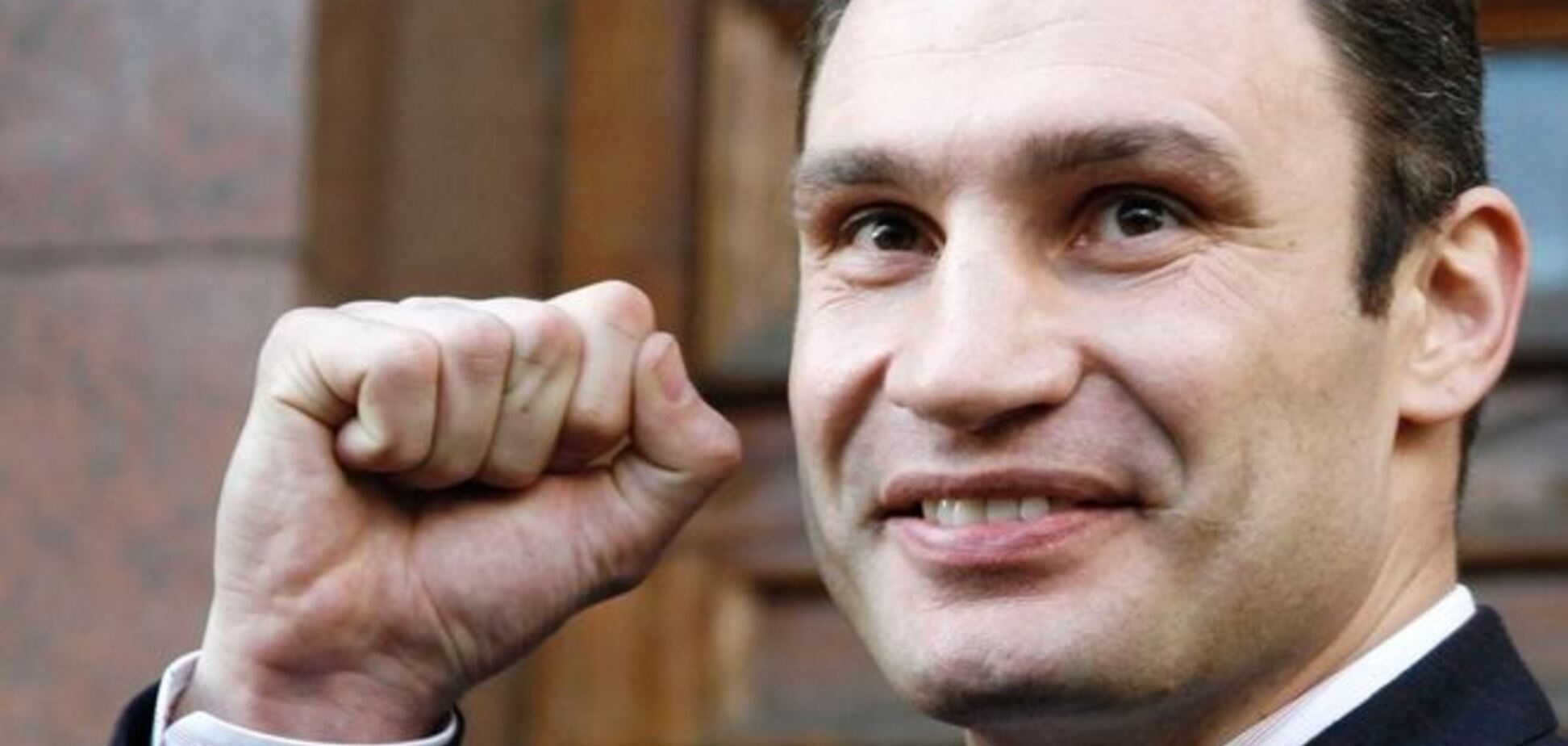 Кличко официально объявили победителем на выборах мэра Киева