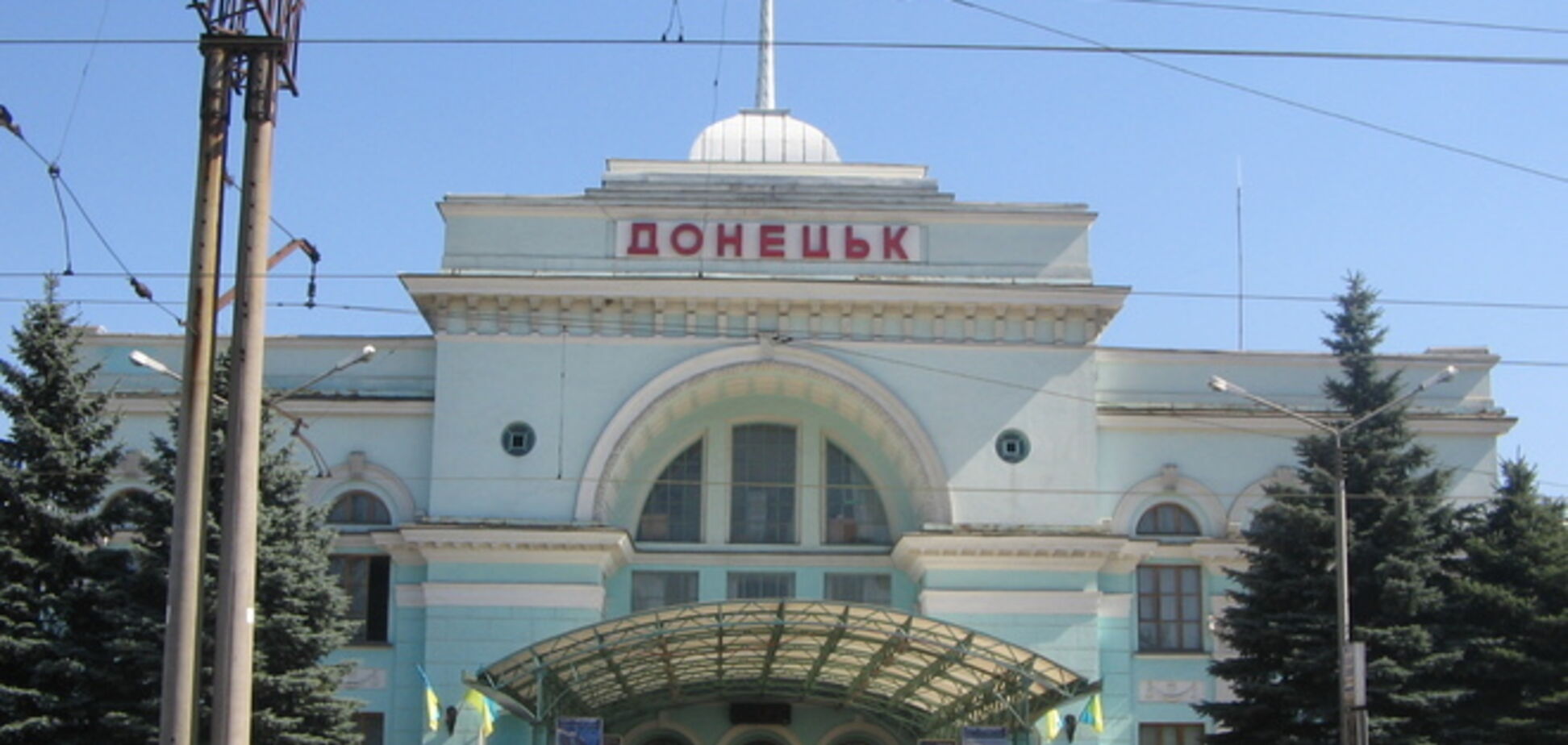 Донецкий горсовет опроверг информацию о проведении эвакуации жителей