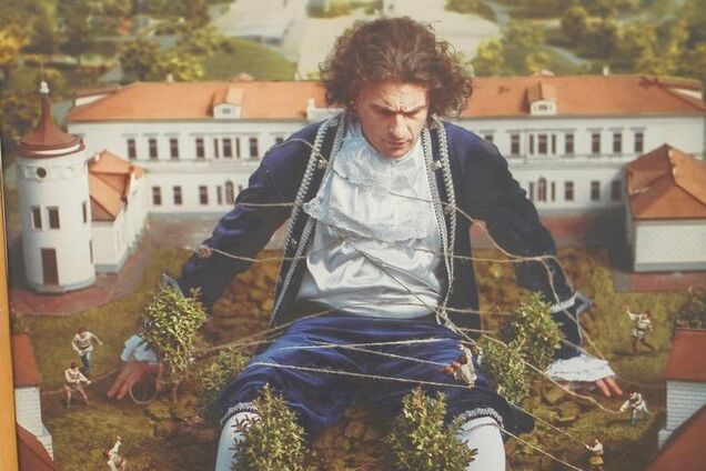 Кузьма стал Гулливером, а Дорофеева – Русалочкой