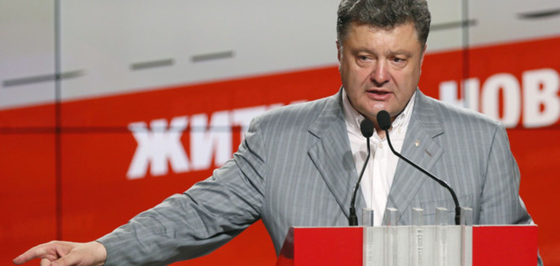 Десять завдань для президента