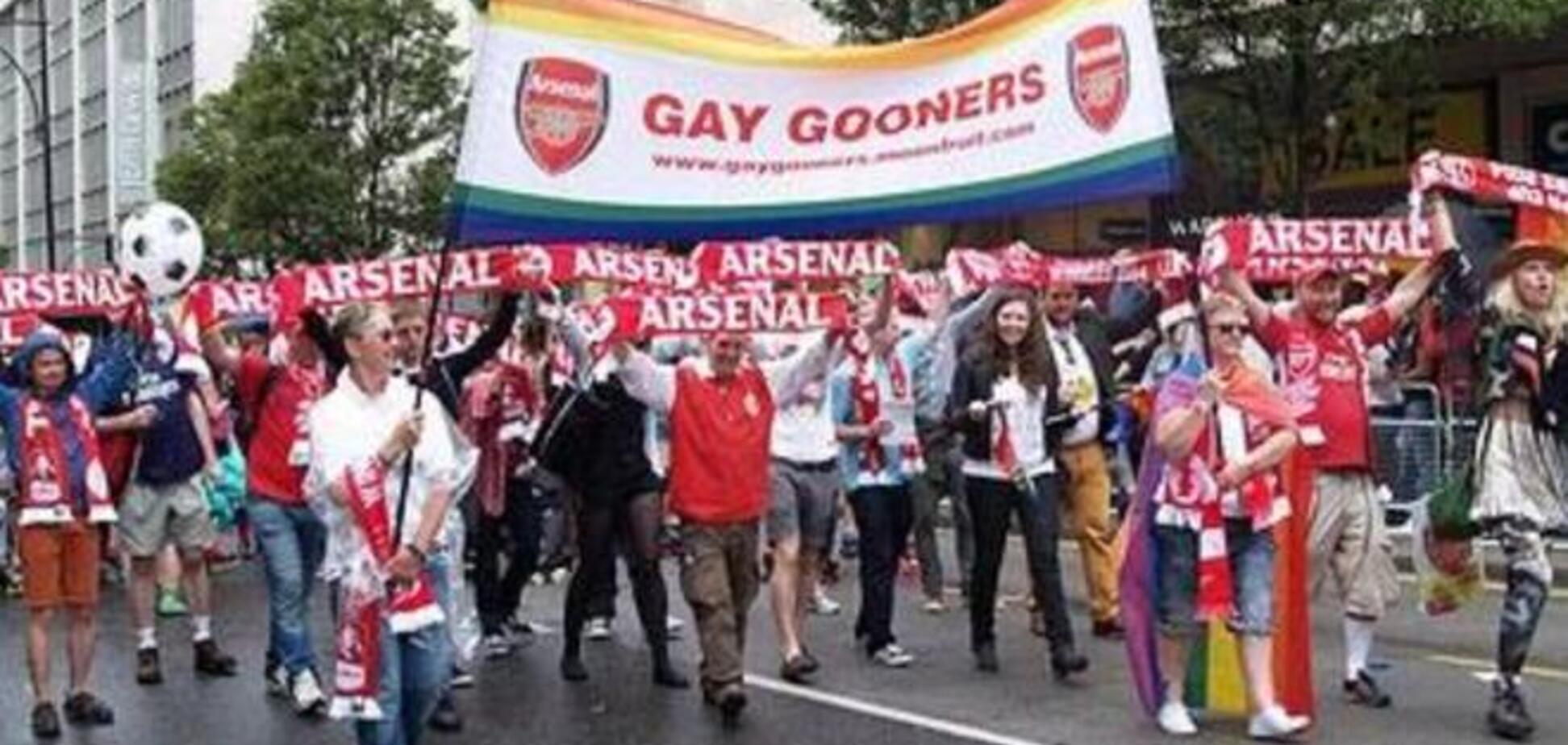 'Арсенал' поддержал гей-парад своих болельщиков