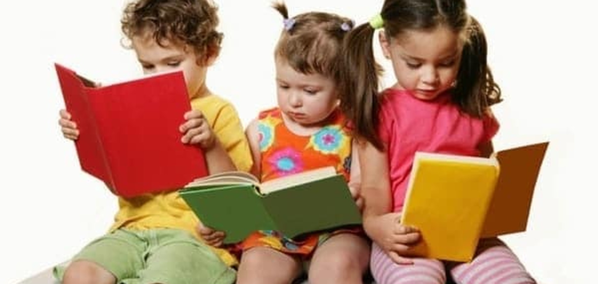 Як навчити дитину любити читати