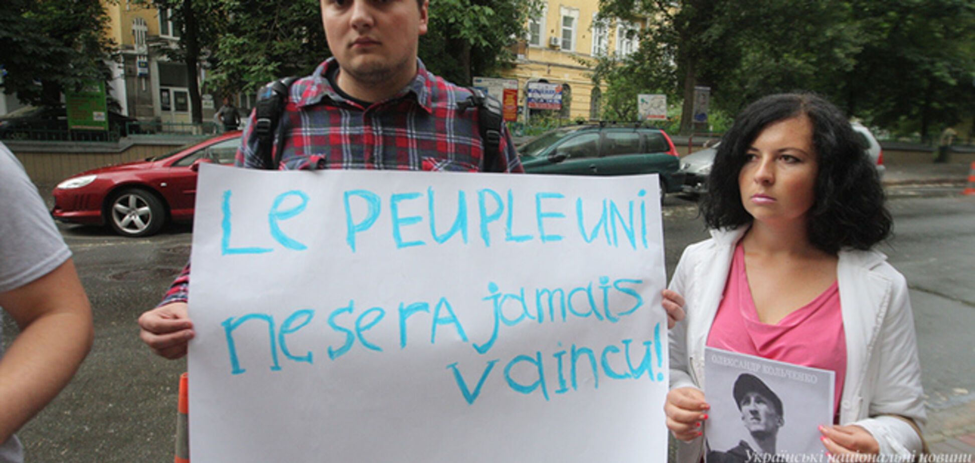 Активисты пикетировали посольство Франции в Киеве, требуя помощи в освобождении Сенцова