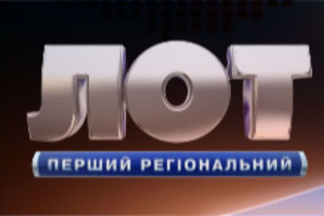 У Луганську пікетували обласне телебачення за українську мову