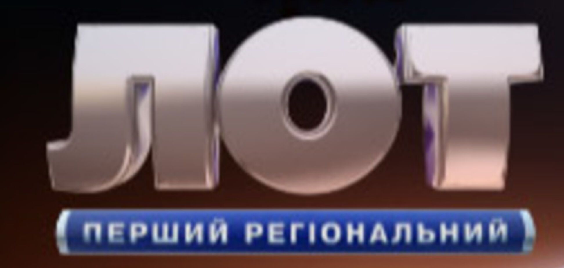 У Луганську пікетували обласне телебачення за українську мову