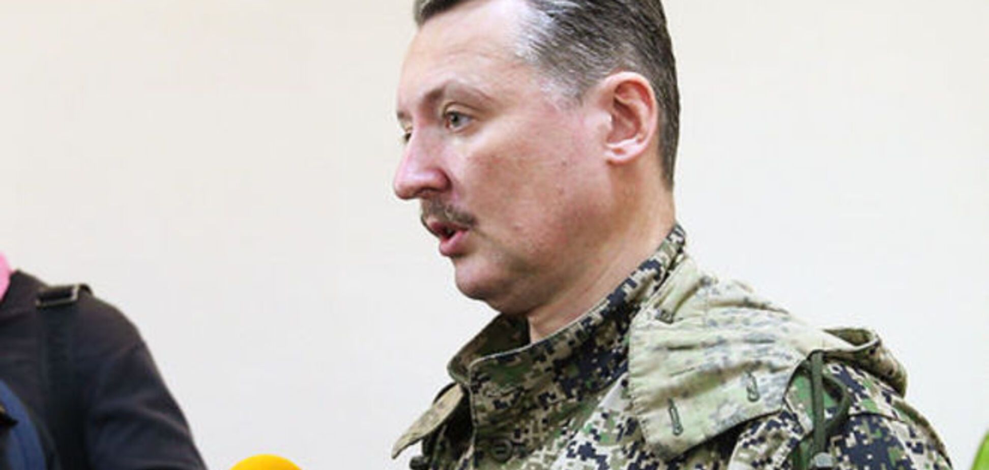 Терорист РФ Гиркин обурений, що в Москві 'тягнуть волинку' з військовою допомогою його бойовикам