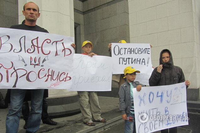 Переселенцы из горячих точек пикетировали ВР, требуя статус беженцев