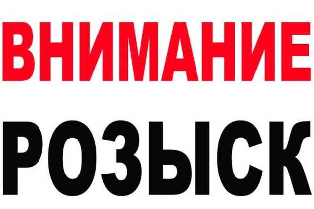 Главный террорист Донетчины и фейковый премьер 'ЛНР' объявлены во всеукраинский розыск