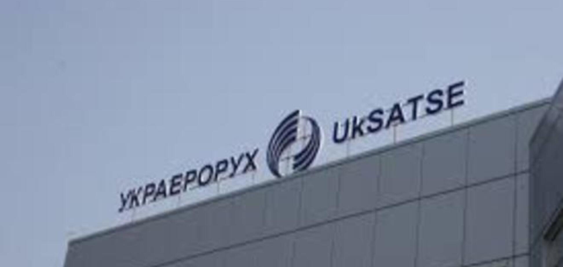 Екс-главу 'Украероруху' запідозрили у держзраді