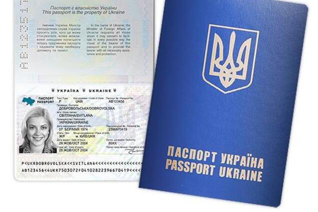 Мін'юст: біометричні паспорти будуть вдвічі дешевше нинішніх закордонних паспортів