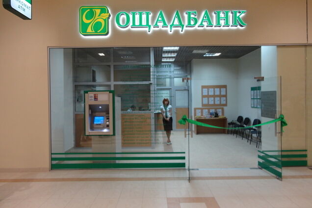 ГПУ открыла дело по факту кражи 300 кг ювелирных изделий из 'Ощадбанка' в Крыму