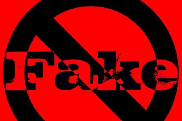 Блогер разоблачил подставные фото и массовые фейки об Украине в сети