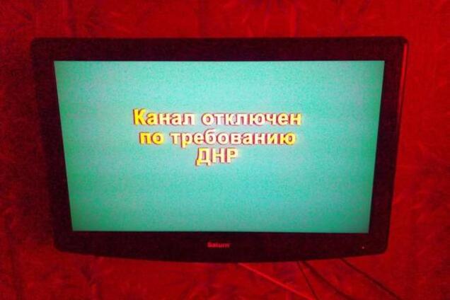 Террористы на Донбассе прекратили вещание 30 украинских телерадиокомпаний