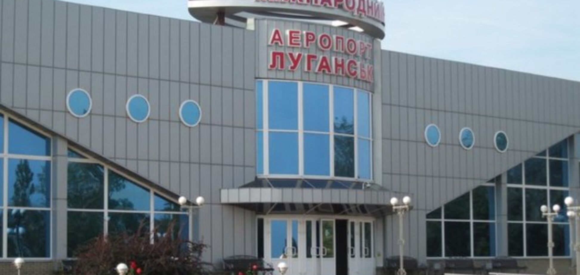 В Луганске директор аэропорта отрицает, что Ефремов приказал не пускать украинский спецназ