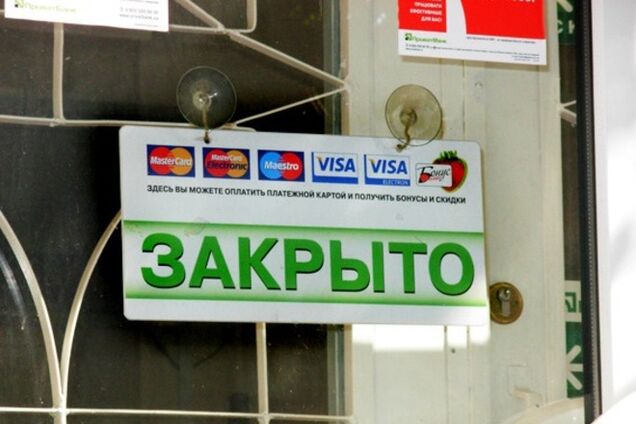 Крымские должники 'кидают' украинские банки, а депозиты получают в России