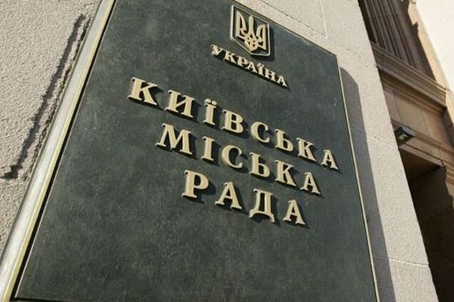 В Киевраде женщинам дарили розы под шум 'Свободы' и радикалов