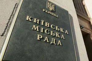 В Киевраде женщинам дарили розы под шум "Свободы" и радикалов