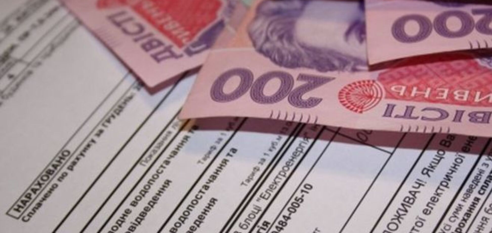 Стало известно, как будут компенсировать оплату коммуналки