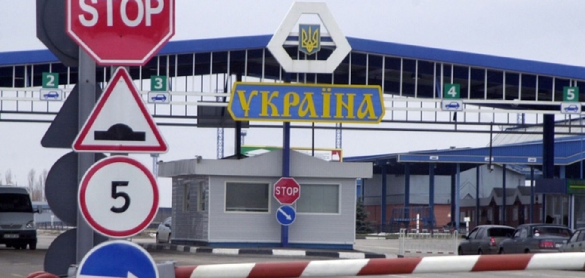 МЗС РФ незадоволене, що Україна закрила кордон від російських терористів