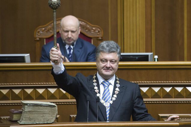 Петр Порошенко стал Президентом Украины