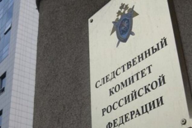 Следком РФ решил завести очередное дело по событиям в Украине