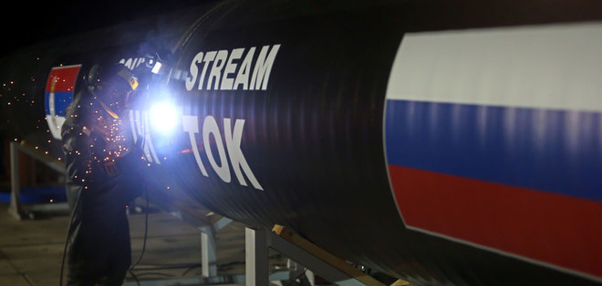 Болгария приостанавливает работу по 'Южному потоку'