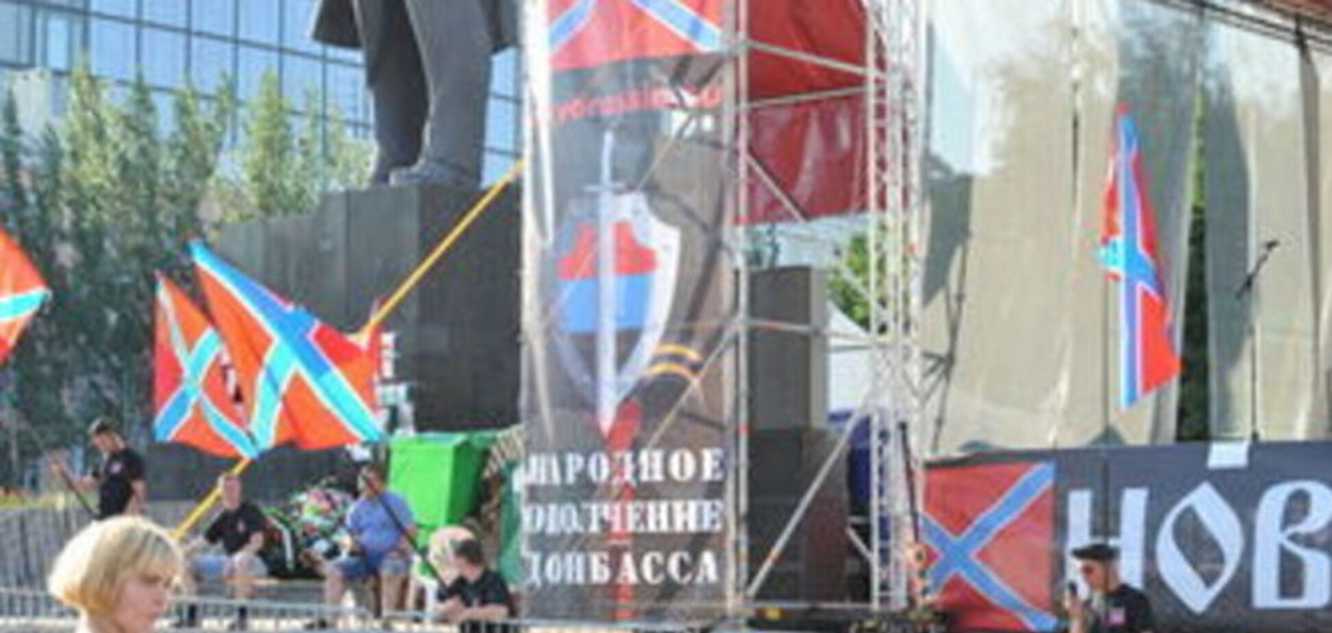 Донеччани проігнорували концерт 'ДНР' в центрі міста