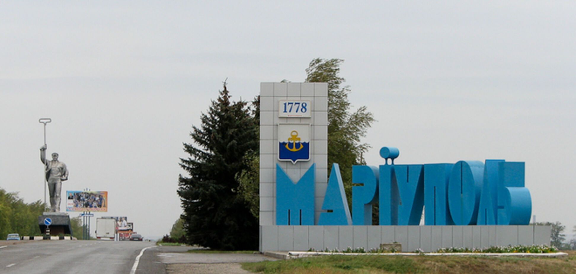 У Маріуполі горять військова частина та аеропорт - очевидці