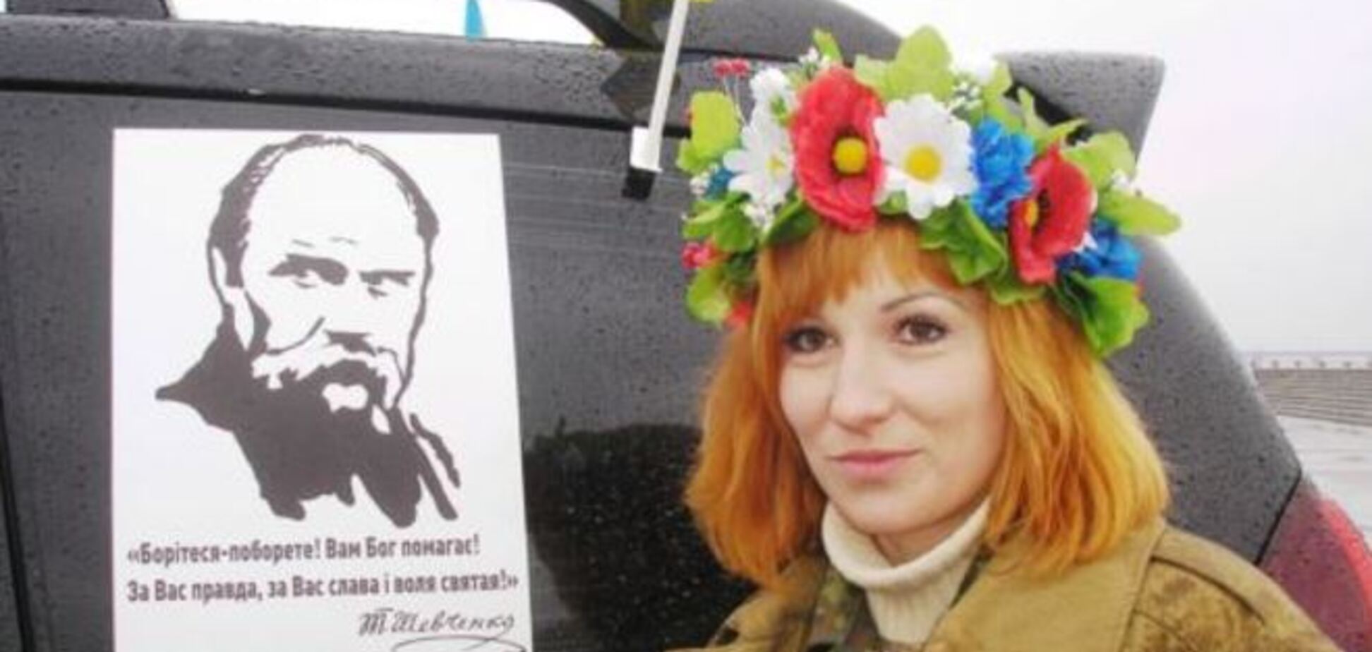 Неизвестные обнародовали персональные данные днепропетровской журналистки