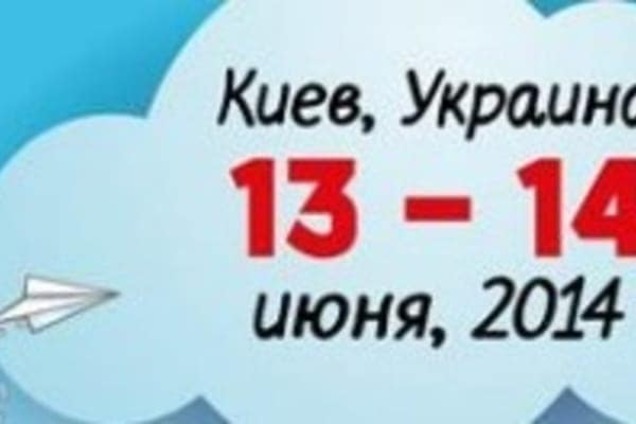 13-14 июня 2014 года в Киеве состоится V Выставка-форум для родителей «Я буду Мамой!»