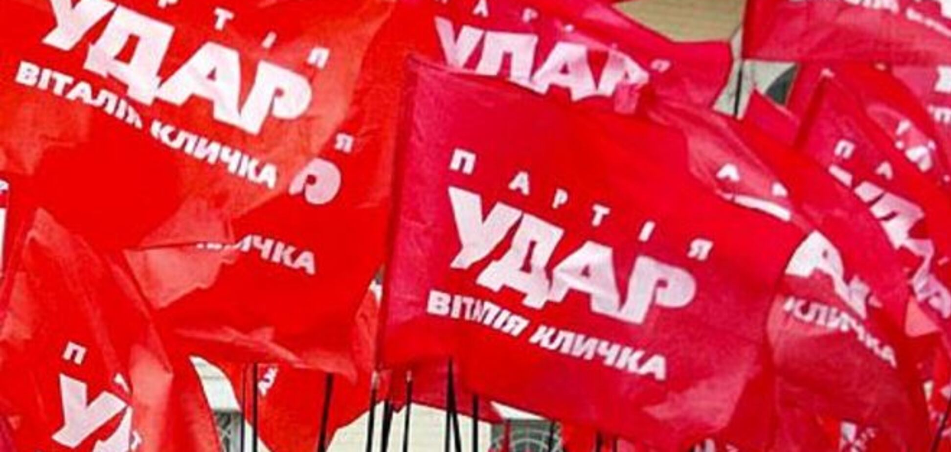 Фракция УДАР на грани распада - источник