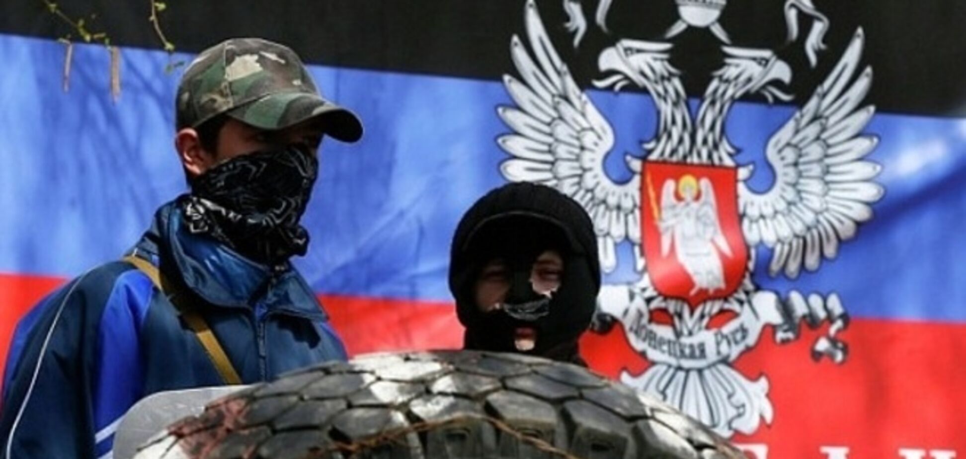 Террористы напали на донецкий гей-клуб