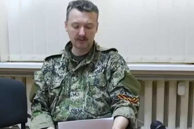 Силовики проверяют информацию о гибели Стрелка