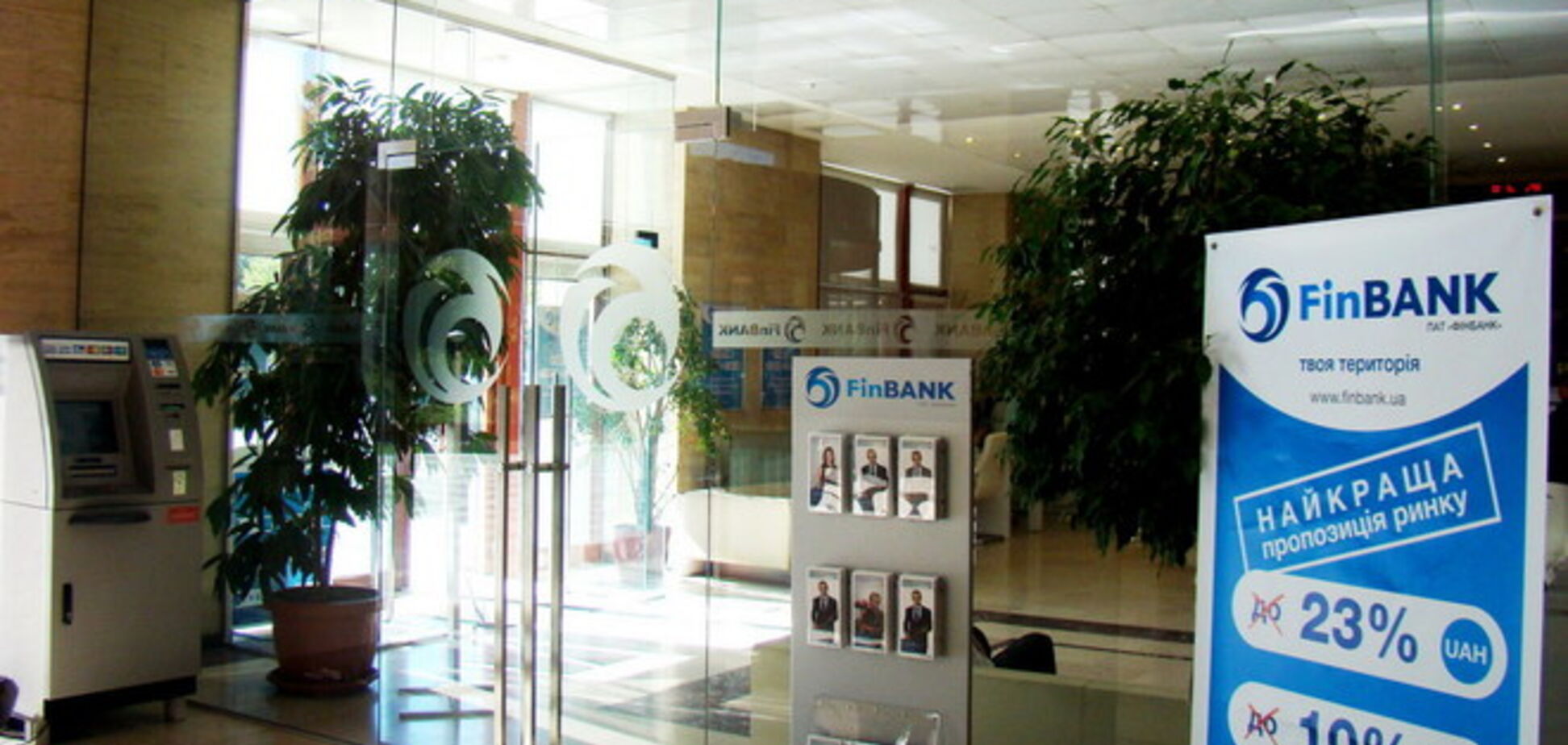 Финбанк в открытом обращении заявил о стабилизации работы несмотря на мощнейшую информационную атаку