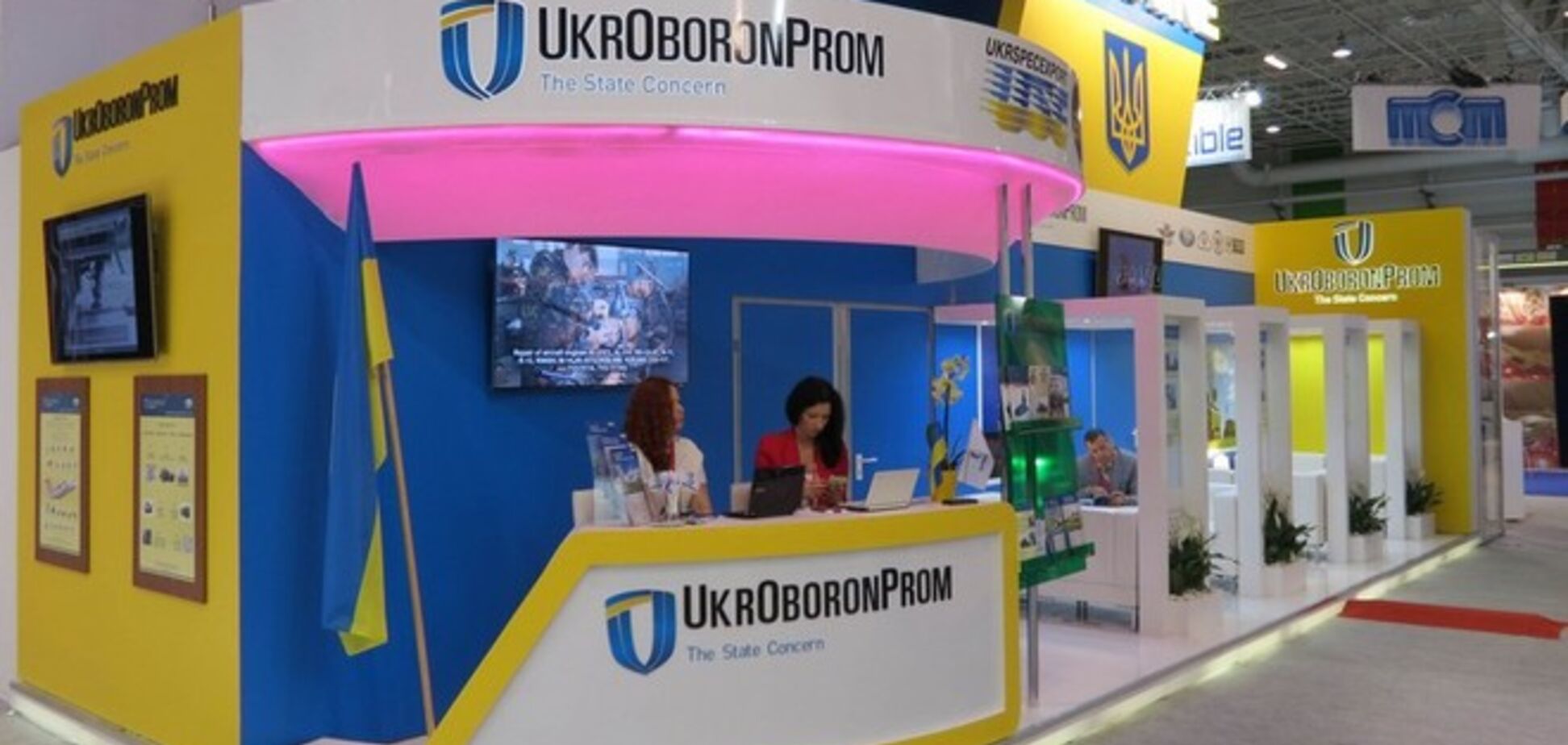 ГПУ викрила 'Укроборонпром' в розкраданні 27 млн ??грн