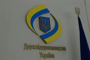 Держпідприємництво знову хочуть ліквідувати