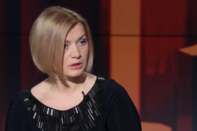 Геращенко допустила перенос переговоров по Донбассу в Минск