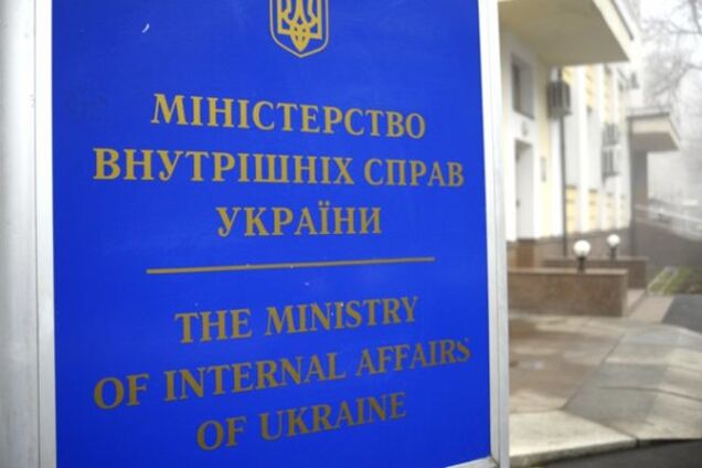 Шахраї під виглядом кредитних спілок обдурили майже 900 українців