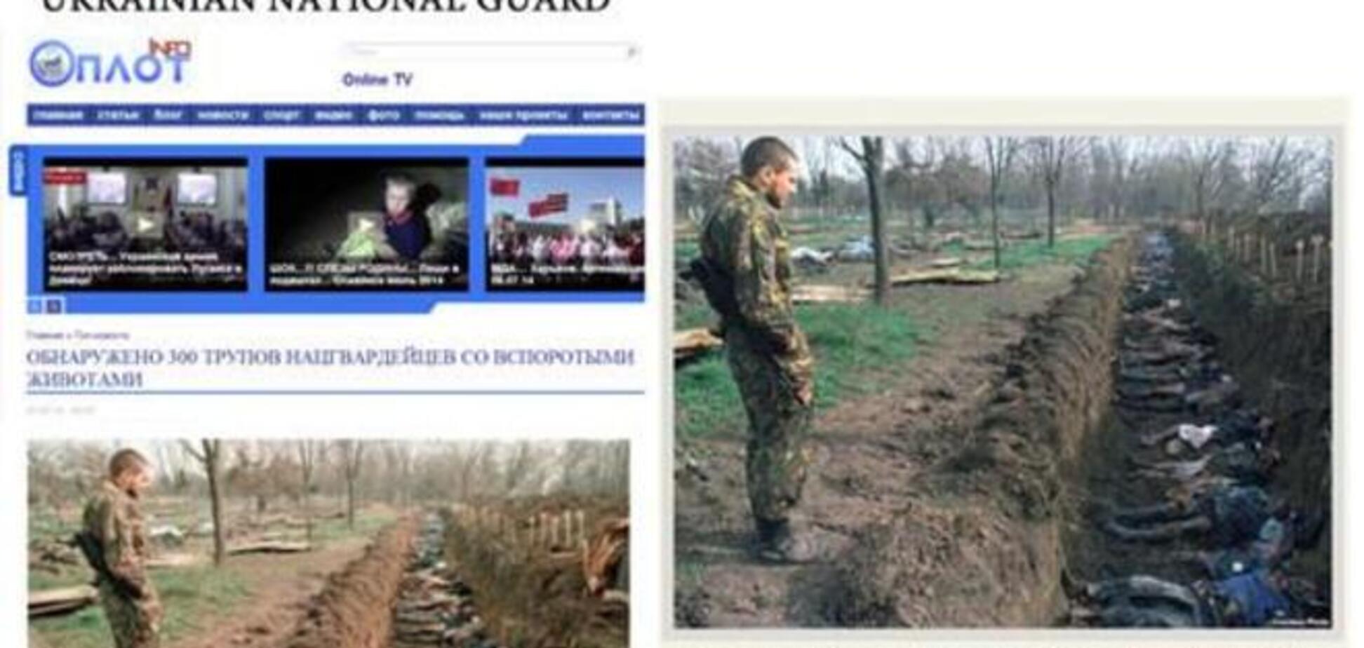 Американці привели 60 прикладів брехні російських ЗМІ про Україну