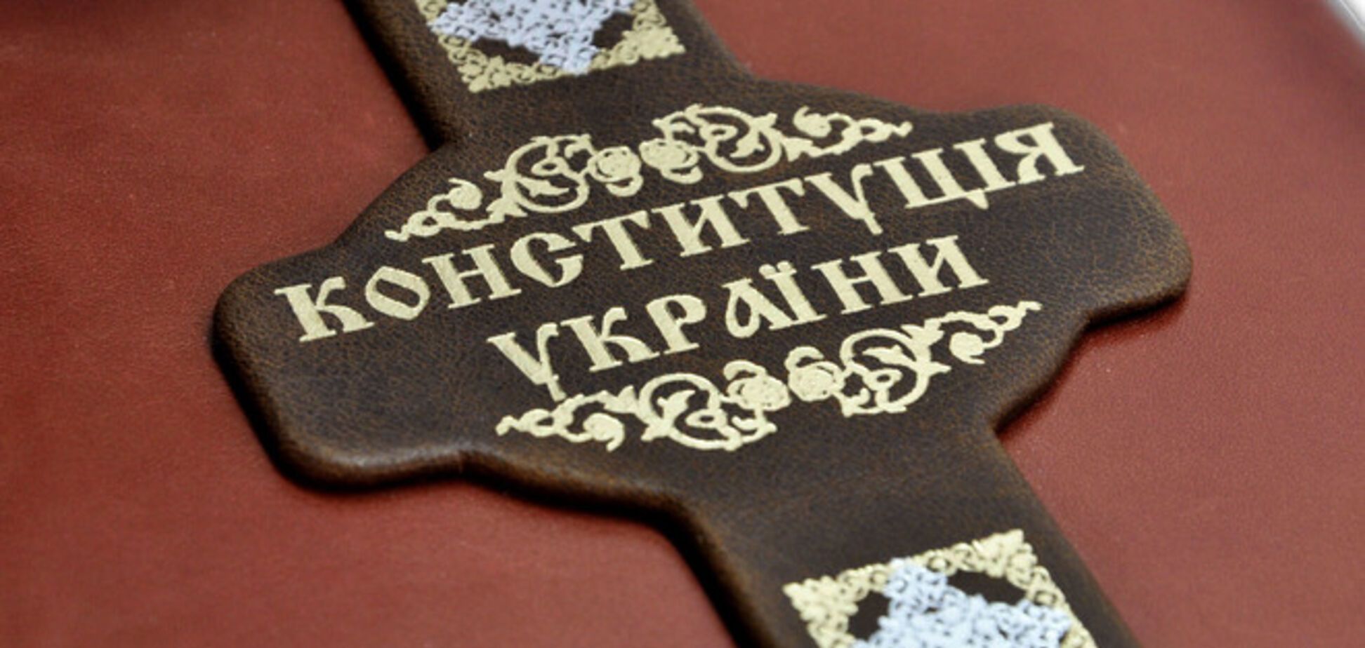В АП спрогнозировали принятие Радой Конституции Порошенко до 25 июля