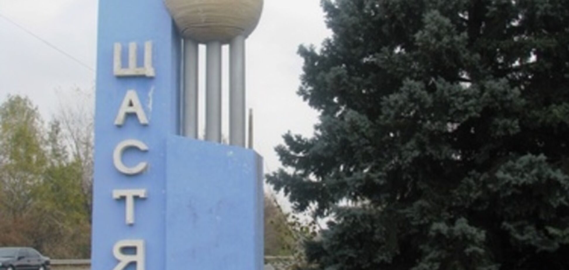 Поддерживающий террористов мэр Счастья уже сбежал из города