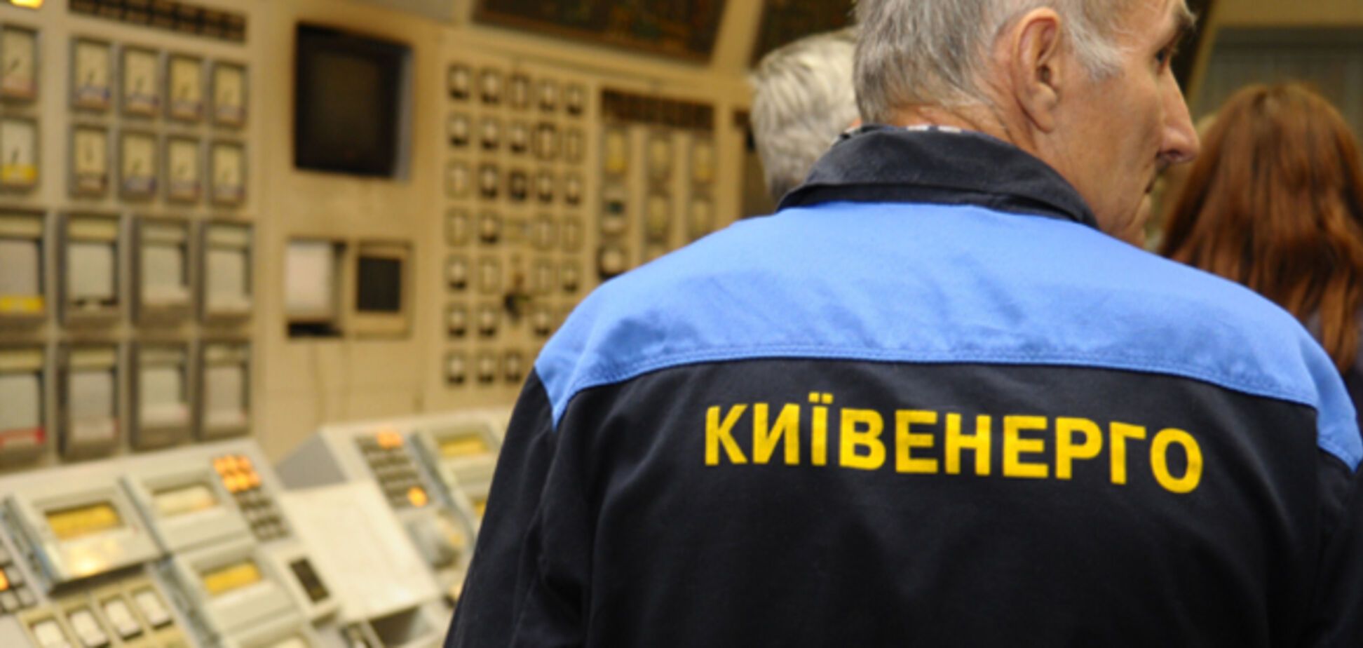 'Нафтогаз' решил отключить 'Киевэнерго' от газоснабжения за долги