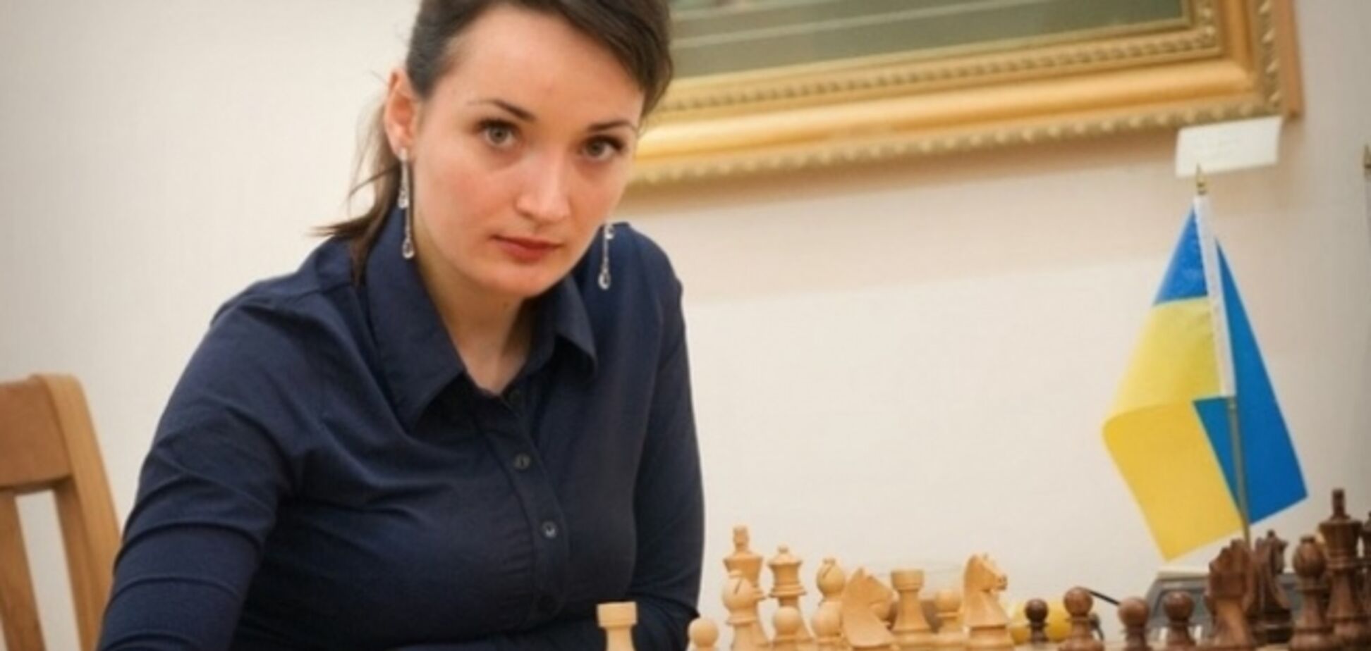 Украина отказалась 'продавать' России чемпионку мира по шахматам