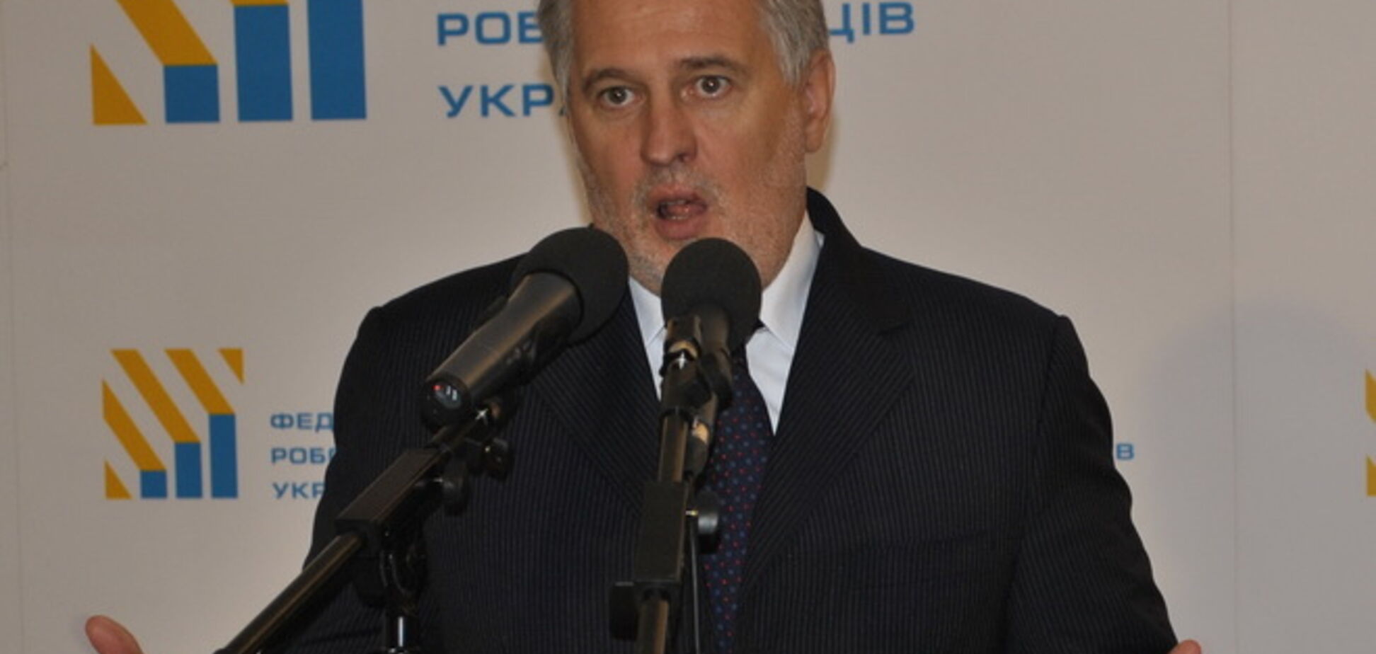 Завод Фирташа получил лицензию на поставки газа