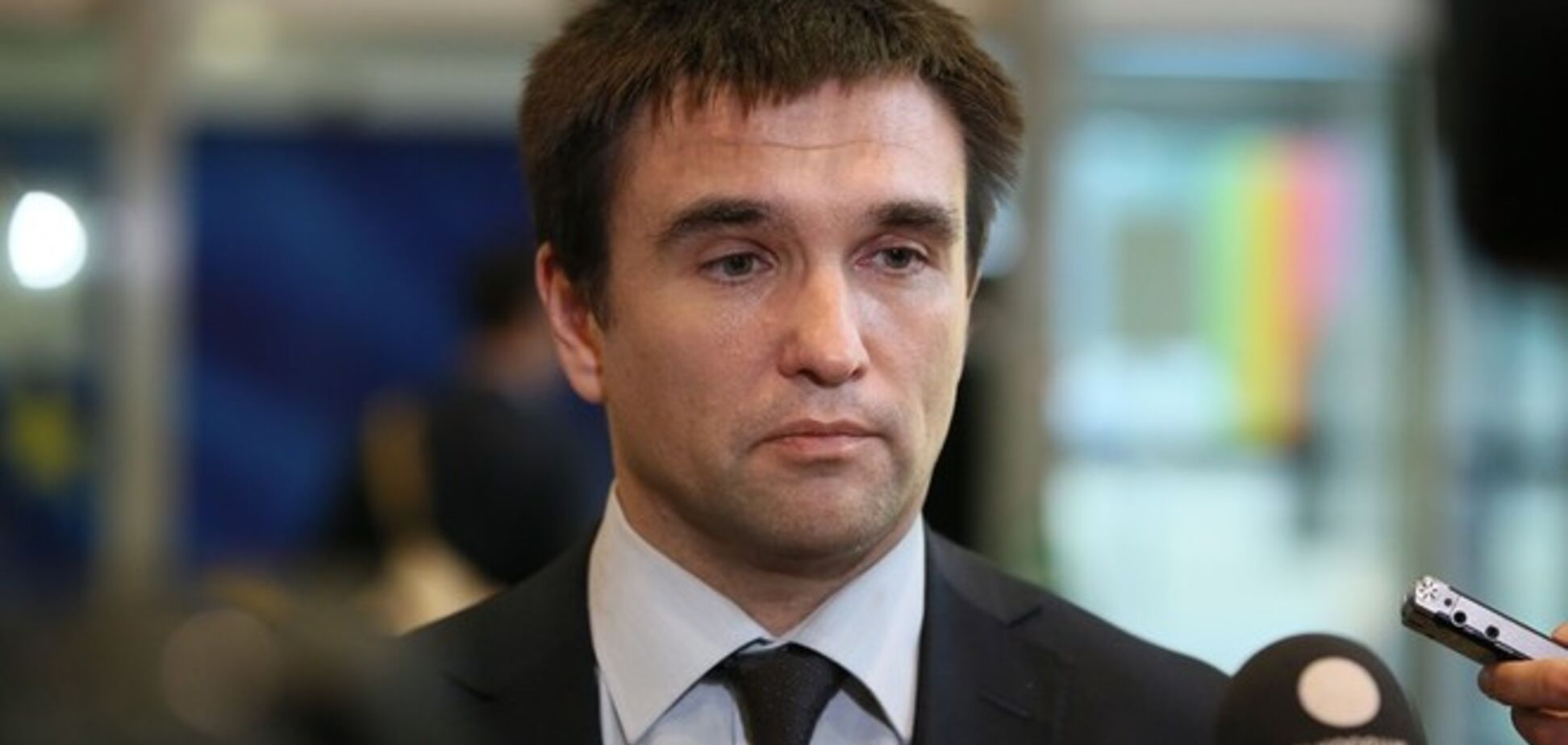 Климкин обещает не менять курс Украины на евроинтеграцию